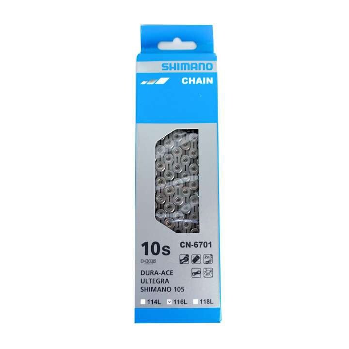 Shimano narrow chain sale